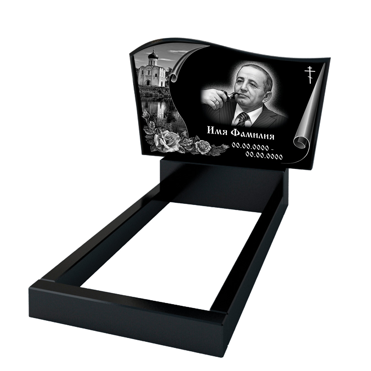 Горизонтальный памятник: модель B-2