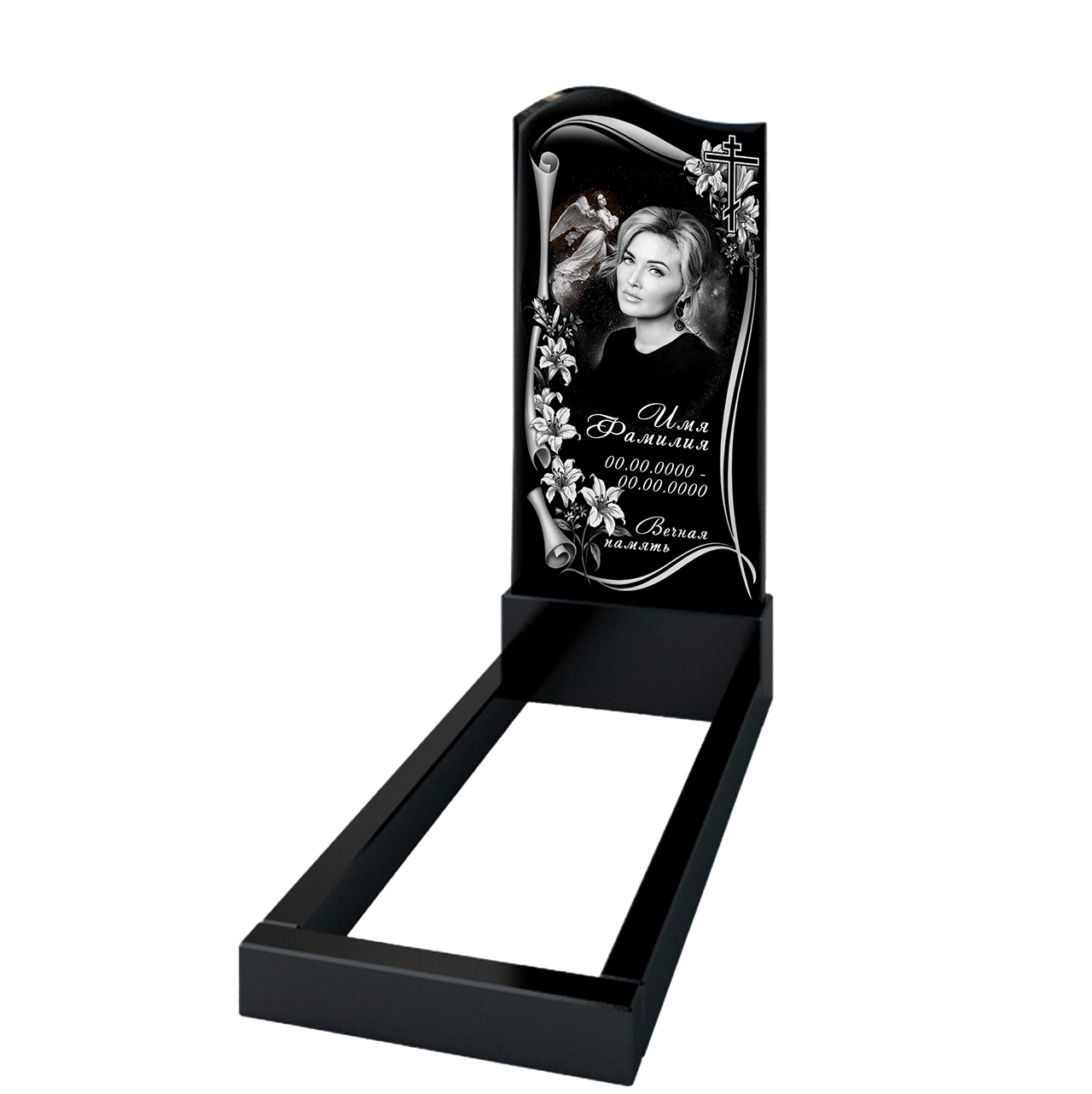 Вертикальный памятник A-7